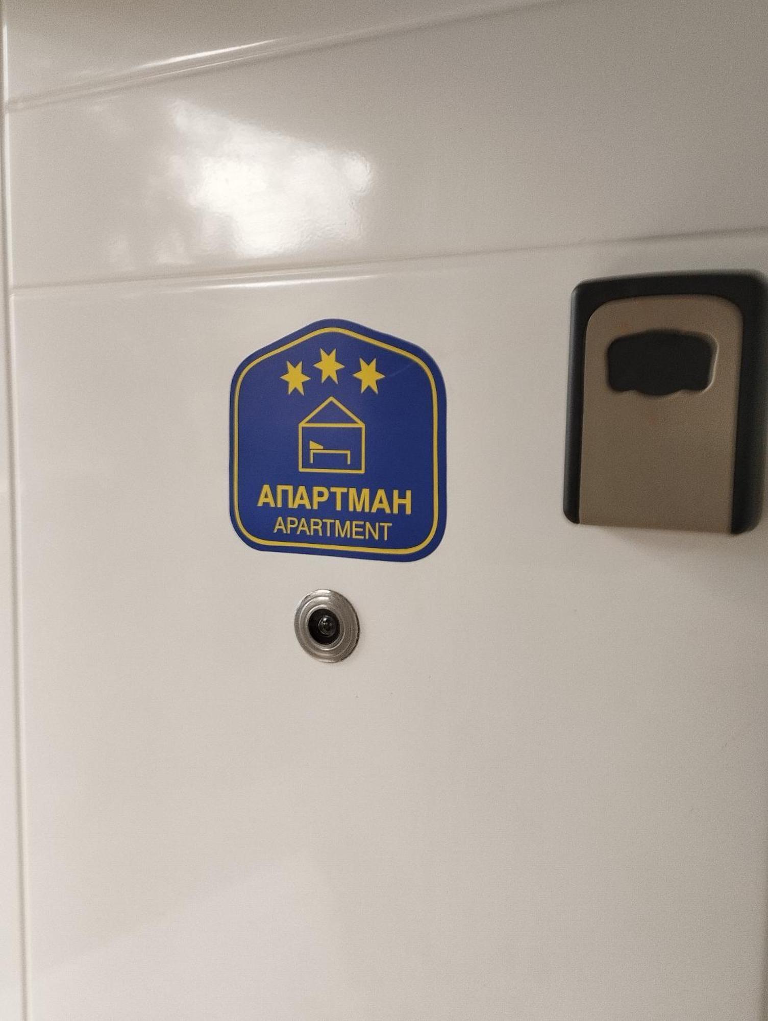Mikica Vrnjacka Banja